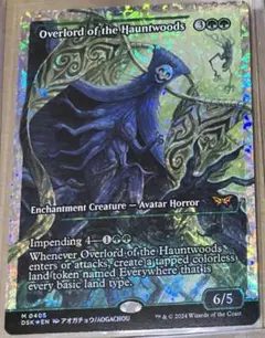 ホーントウッドの大主　英語　4枚　mtg MTG ホーントウッドの大主 フラクチャーFoil 英語版 DSK - メルカリ