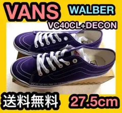 ★VANS WALBER ウォルバー V40CL DECON 27.5 43 紫