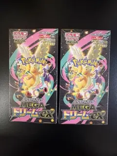 【2BOX】 ポケモンカード MEGAドリームex 新品 未開封 シュリンク付き