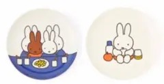 新品　スタジオクリップ ミッフィー Dick Bruna 皿 プレート 2枚のサムネイル