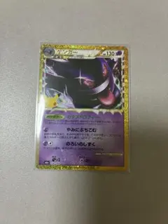 ゲンガー 30th MEGA 拡張パック 30th CELEBRATION