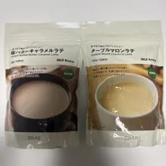 無印良品　キャラメルラテ　マロンラテ　2点セットのサムネイル