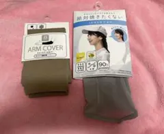 冷感インナーキャップ&ショートアームカバー UVケア 接触冷感のサムネイル