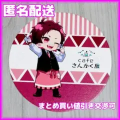 2025年最新】もるでおの人気アイテム - メルカリ