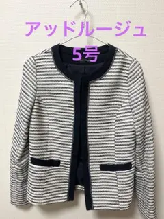 アッドルージュ　ツィードジャケット　5号　ホワイト　ネイビー