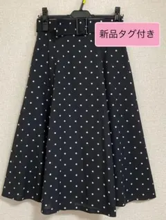 【新品タグ付き】マイストラーダ　ベルト付きフレアスカート　黒　ドット　Mのサムネイル