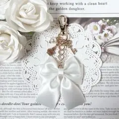 【訳あり品sale】 リボン キーホルダー バッグチャーム ホワイト