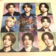 timelesz『消えない花火』会場限定盤