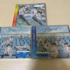 アオノオト　3形態セット、新品未開封