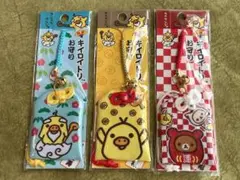 2025年最新】お守り リラックマの人気アイテム - メルカリ