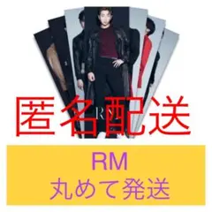 ポスター RM Dicon bts 公式 韓国 ver.  写真集