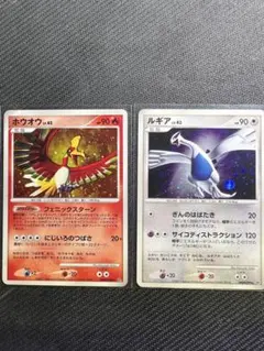 ルギア ホウオウ プレミアムファイル3 PROMO 第2世代 旧裏 セット