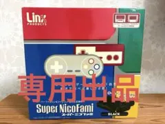 Super NicoFami スーパーニコファミ 互換機