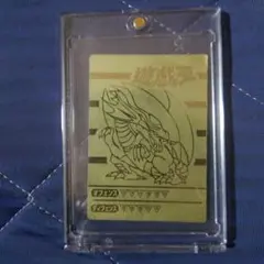 [希少品初期金] ブルーアイズホワイトドラゴン