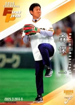 森保一 サッカー日本代表 始球式カード BBM 2025 FUSION