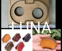 訳コインケースポーチ財布 ラウンドファスナー 小物入れ 型の抜き型レザークラフト