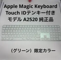 apple magic keyboard touch