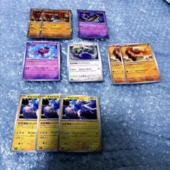 ボルトロス　けしんだんけつ　他まとめ　ストームエメラルダ