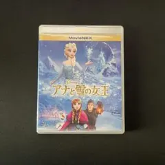 アナと雪の女王 MovieNEX DVD+Blu-ray