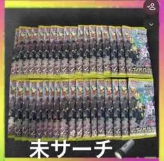 イーブイヒーローズ　未開封　パック　36パック　ブラッキー　ポケモンカード