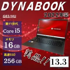 ☆2022年製☆ 超軽量860g メモリ16GB K61 dynabook - メルカリ