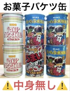 2026年最新】バケツ缶の人気アイテム - メルカリ