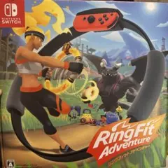 リングフィット アドベンチャー