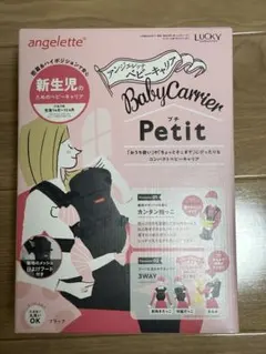 ぷく丸様 リクエスト 2点 まとめ商品