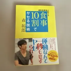 iz様 リクエスト 2点 まとめ商品
