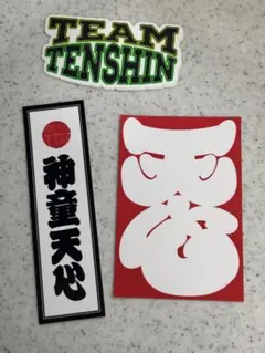 2026年最新】那須川_天心の人気アイテム - メルカリ