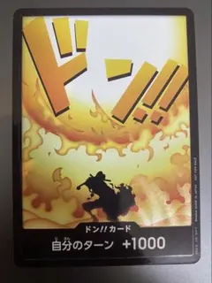エース　ドンカード　プロモのサムネイル