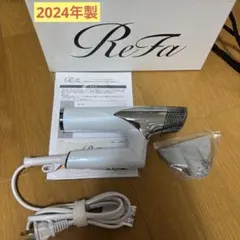 リファ ドライヤースマートW ダブル Refa 2024年製 海外対応 ホワイト