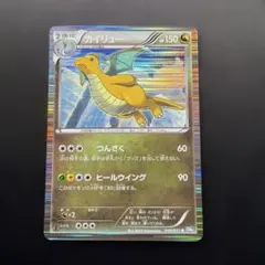 カイリュー ☆ LL ロストリンク 031/040 ポケモンカード - メルカリ