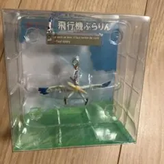 Item thumbnail for item 16a9c40c-b547-40be-b8ed-56c85882d7b8