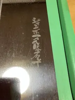 Item thumbnail for item 35db41d2-93f9-4a50-9c1c-488763abc09c