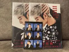 ③【新品未開封】長谷川慎「melt」2冊FC限定ポ ストカード1枚付き