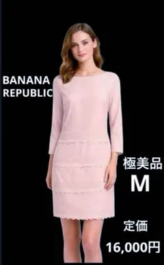 BANANA REPUBLIC ワンピース M ピンク 上品 清楚 七分袖 春