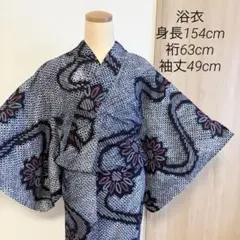 浴衣 絞り 紺色 綿 M26072701のサムネイル