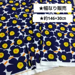 マリメッコ　ミニウニッコ　生地幅販売　幅なり販売 146×30㎝ 生地 ハギレ