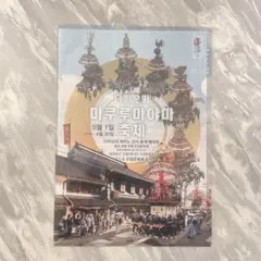 Item thumbnail for item 25b1212c-d7e5-4150-8104-c7b156656674