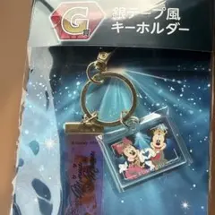 ディズニー ハッピーくじ