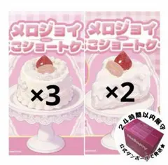 メロジョイ】ショートケーキ（スライス）×10 - メルカリ