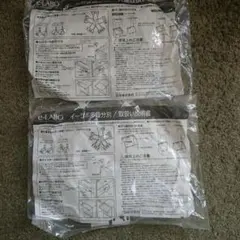 Item thumbnail for item e3b6bc76-e80c-4607-8da1-991075775342