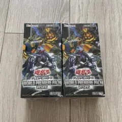 遊戯王 シュリンク付き ワールドプレミアパック2026 未開封 3BOX