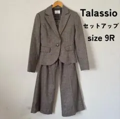 冬 セットアップ