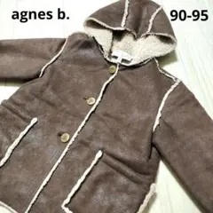 【agnes b. 】フード付きブラウンジャケット 2 ans　ボアコート　95