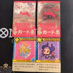 桃太郎電鉄　リアル　カード