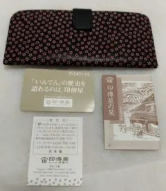 印傳屋 長財布 黒地×赤漆×小桜