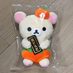 コリラックマ　値下げ！新品！未使用！タグ付き！3T 2025年最新】リラックマコリラックマぬいぐるみの人気アイテム