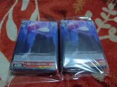 プロセカ　見えなくなった活路　東雲彰人　ヴァイスシュヴァルツ×100